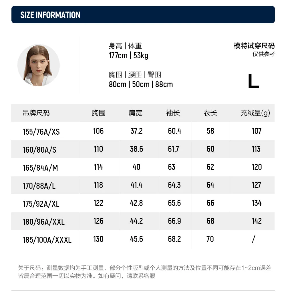 FILA CORE LIFESTYLE WHITE LINE GRENOBLE Women Down Jacket (White)